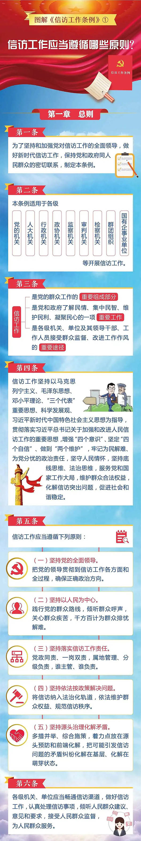 看球网